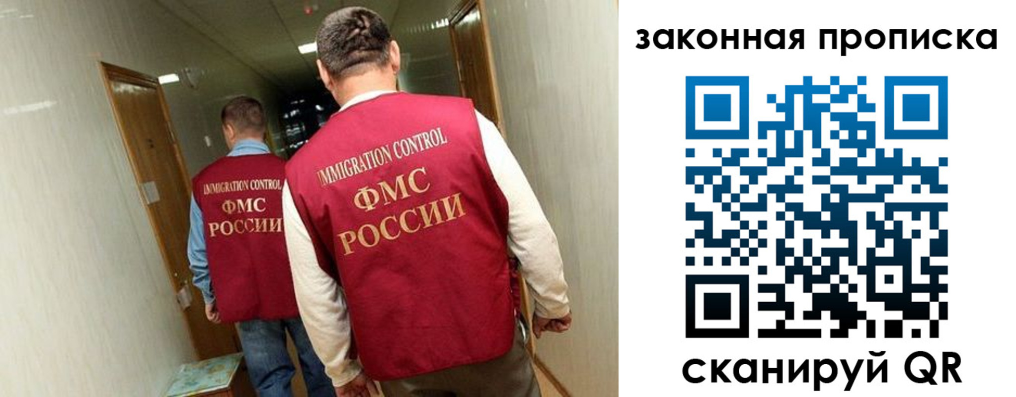 временная регистрация в Буинске